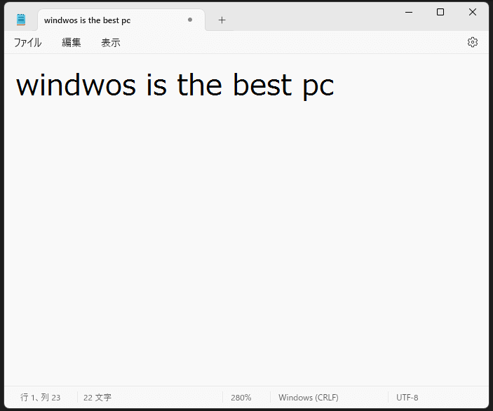 Windows11 スペルチェック機能の使い方