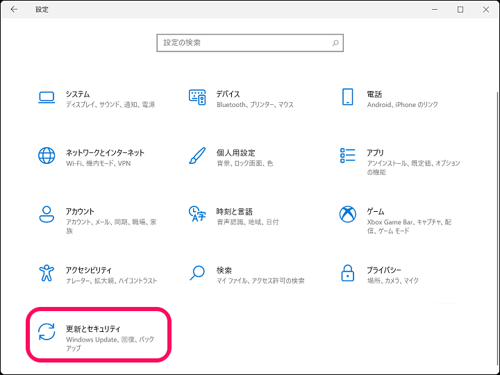 Windows Sモード解除