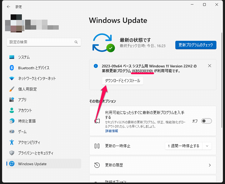 Windows11標準機能だけでタスクバーの結合を解除する（統合しないようにする）方法