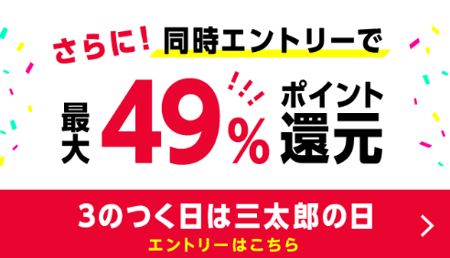 au wowma BIG SALE スペシャルクーポン