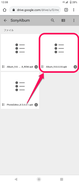 Xperia アルバムアプリ復活