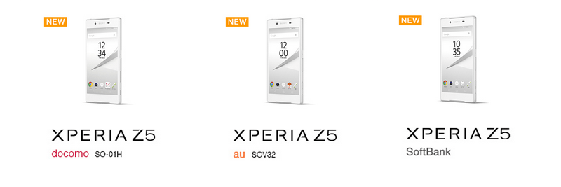 Xperia Z5のデザインがキャリアによって違うぞ ドコモ Au ソフトバンクでxperia Z5を購入する方法 使い方 方法まとめサイト Usedoor