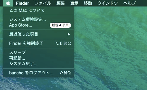 Os X Yosemiteをダークモードに変更する方法 ショートカットキーも