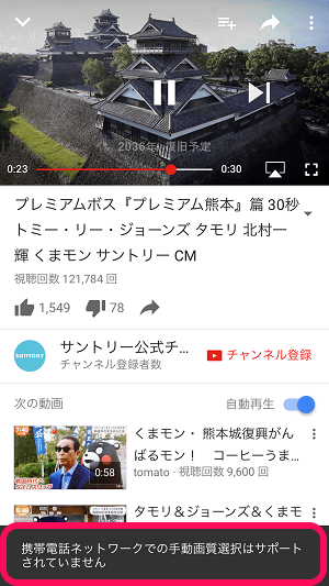 Youtube 動画をキレイな画質で再生する 手動で画質を切り替える方法 高画質再生と注意点 あれ画質汚くない と思った時にどうぞ 使い方 方法まとめサイト Usedoor