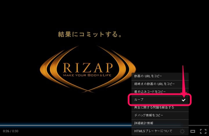 URL指定でをループ再生させるサイトを作ってみた｜2001Y's Blog