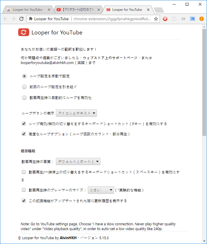 Youtube動画を繰り返し ループ 再生する方法まとめ 動画の一部をリピートすることもできる Pc Iphone Android 各アプリ対応 使い方 方法まとめサイト Usedoor