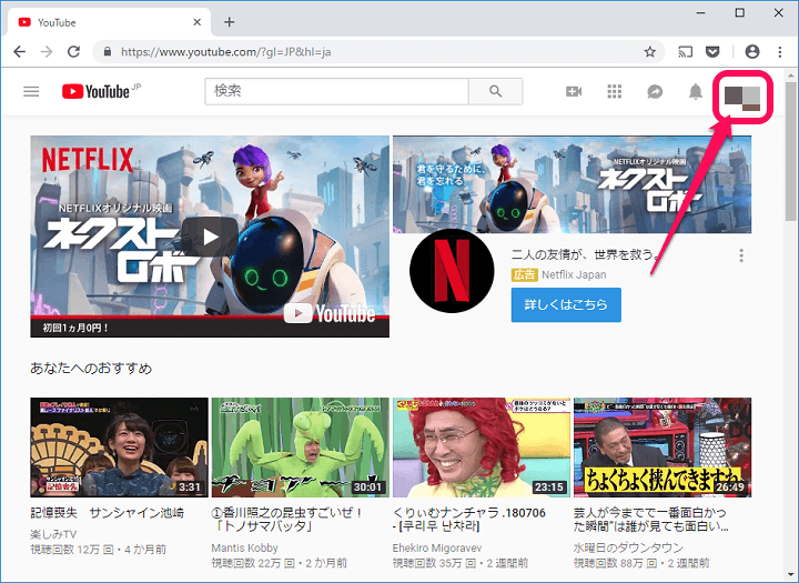 Youtube動画PCブラウザ視聴制限付きモード