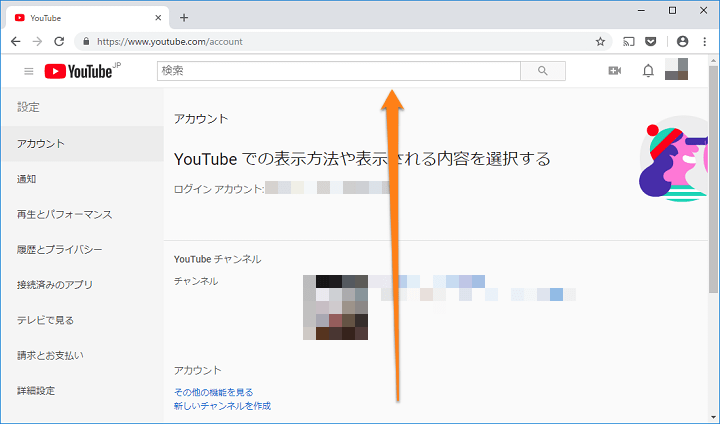 Youtube動画PCブラウザ視聴制限付きモード