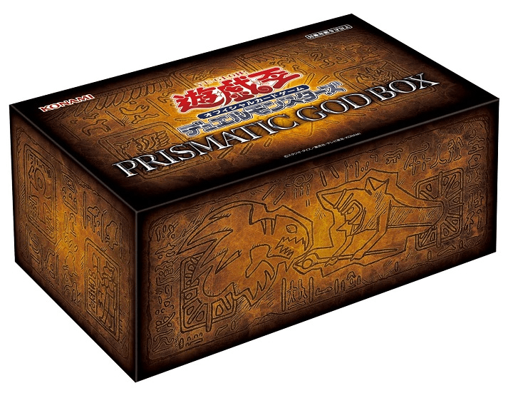 遊戯王ocg デュエルモンスターズ Prismatic God Box を予約 購入する方法 使い方 方法まとめサイト Usedoor