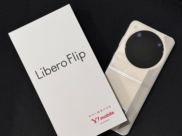 【機種変更でも一括9,800円!!】ワイモバイルで折りたたみスマホ「Libero Flip」をおトクに購入する方法